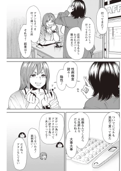 Page 199 of Action Pizazz 2023-11