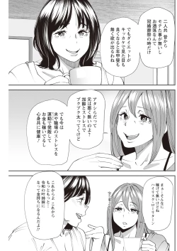 Page 201 of Action Pizazz 2023-11