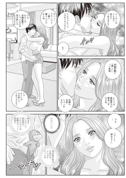 Page 227 of Action Pizazz 2023-11