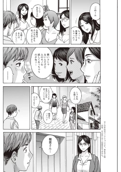 Page 238 of Action Pizazz 2023-11