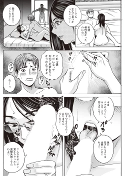 Page 242 of Action Pizazz 2023-11