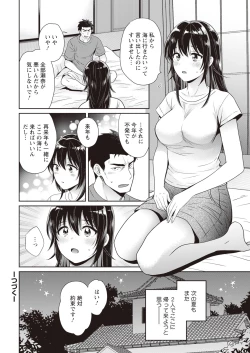 Page 24 of Action Pizazz 2023-11