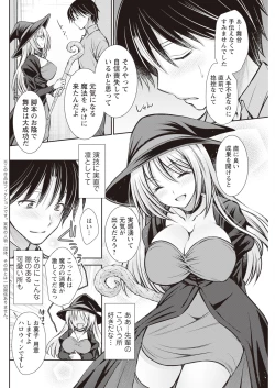 Page 254 of Action Pizazz 2023-11