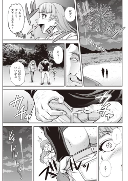 Page 289 of Action Pizazz 2023-11