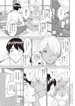 Page 29 of Action Pizazz 2023-11