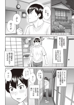 Page 30 of Action Pizazz 2023-11