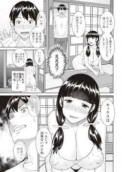 Page 31 of Action Pizazz 2023-11