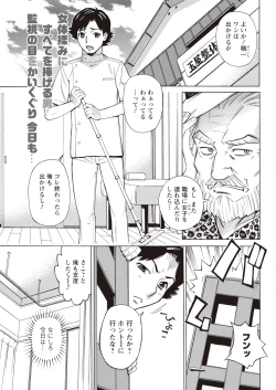 Page 331 of Action Pizazz 2023-11