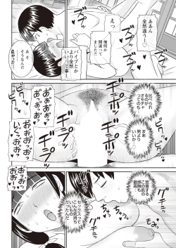 Page 40 of Action Pizazz 2023-11