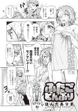 Page 43 of Action Pizazz 2023-11