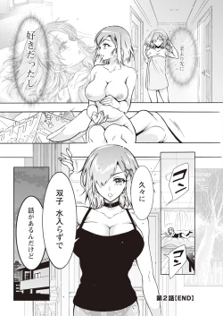 Page 62 of Action Pizazz 2023-11