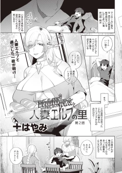 Page 63 of Action Pizazz 2023-11