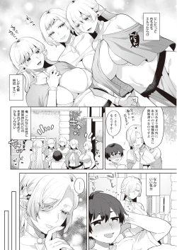 Page 66 of Action Pizazz 2023-11