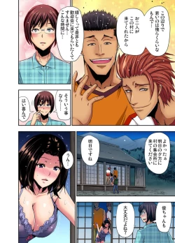 Page 35 of Rinkan Gou ~ Netori Muhou Chitai 1-2