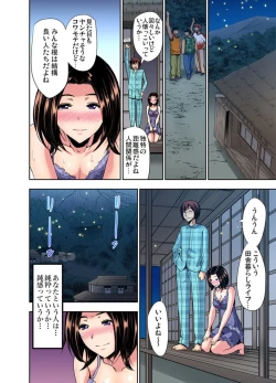 Page 37 of Rinkan Gou ~ Netori Muhou Chitai 1-2