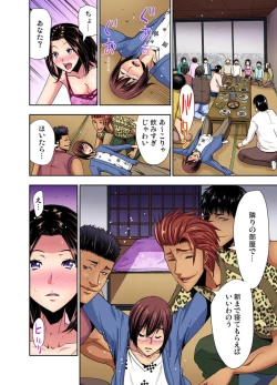 Page 41 of Rinkan Gou ~ Netori Muhou Chitai 1-2
