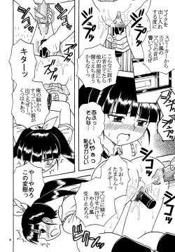Page 10 of Ai Nori 2 ~ Sex & Collage