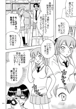 Page 22 of Ai Nori 2 ~ Sex & Collage