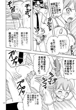 Page 30 of Ai Nori 2 ~ Sex & Collage