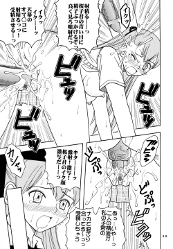 Page 31 of Ai Nori 2 ~ Sex & Collage