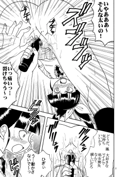 Page 9 of Ai Nori 2 ~ Sex & Collage