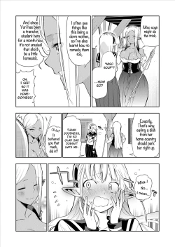 Page 32 of Futanari no Elf Descensored