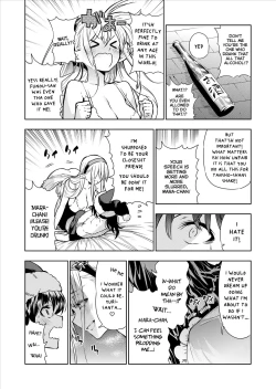 Page 73 of Futanari no Elf Descensored