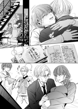 Page 55 of Otto no OtoutoKanketsu-hen