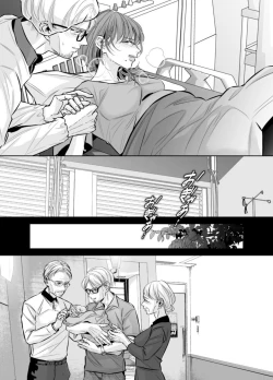 Page 98 of Otto no OtoutoKanketsu-hen