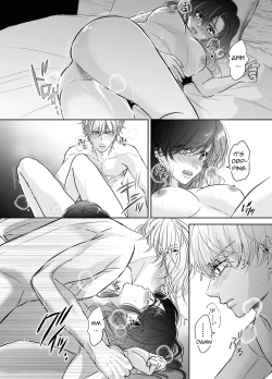 Page 17 of Newly Weds Newly Bed