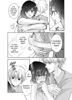 Page 21 of Newly Weds Newly Bed