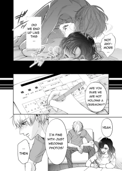 Page 3 of Newly Weds Newly Bed