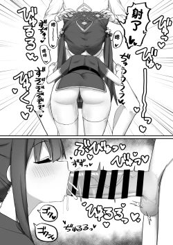 Page 7 of Shunto asobo!