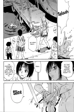 Page 20 of Mouryou no Yurikago