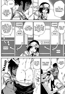 Page 7 of Mouryou no Yurikago