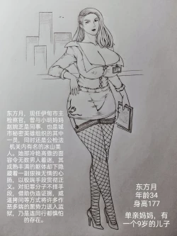 Page 1 of 罪恶都市