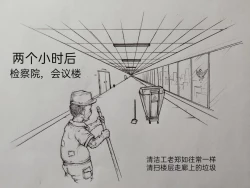 Page 22 of 罪恶都市