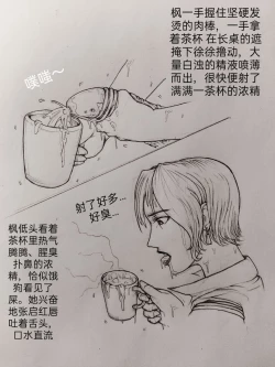 Page 35 of 罪恶都市