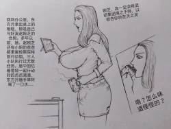 Page 47 of 罪恶都市