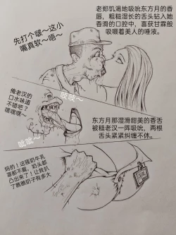 Page 52 of 罪恶都市