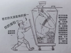 Page 59 of 罪恶都市