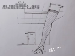 Page 5 of 罪恶都市