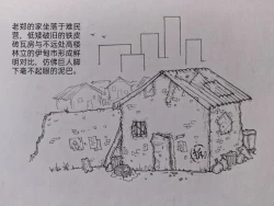 Page 63 of 罪恶都市