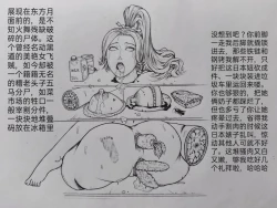 Page 67 of 罪恶都市