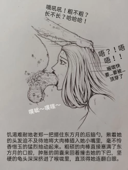 Page 71 of 罪恶都市