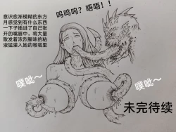 Page 91 of 罪恶都市