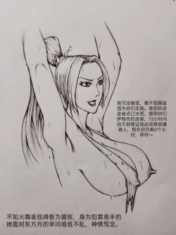 Page 9 of 罪恶都市