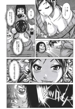 Page 119 of COMIC MEGAPLUS Vol.42