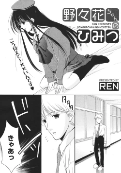 Page 161 of COMIC MEGAPLUS Vol.42