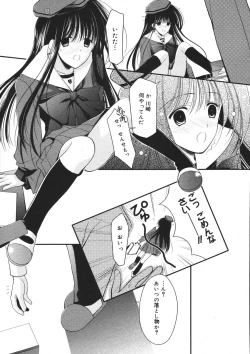 Page 162 of COMIC MEGAPLUS Vol.42